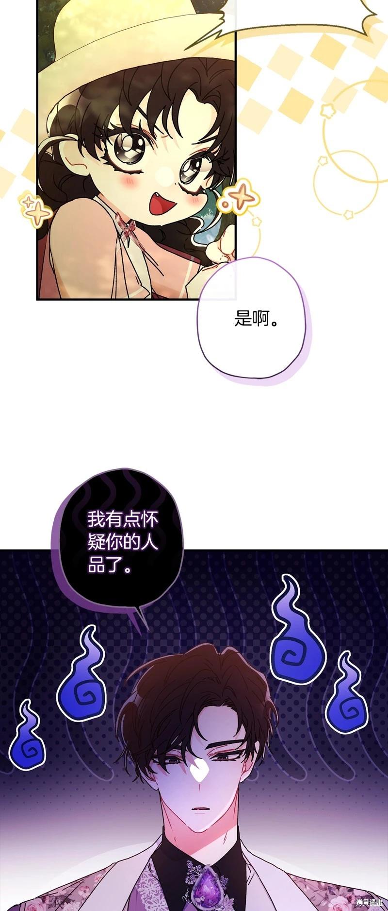 第105话11