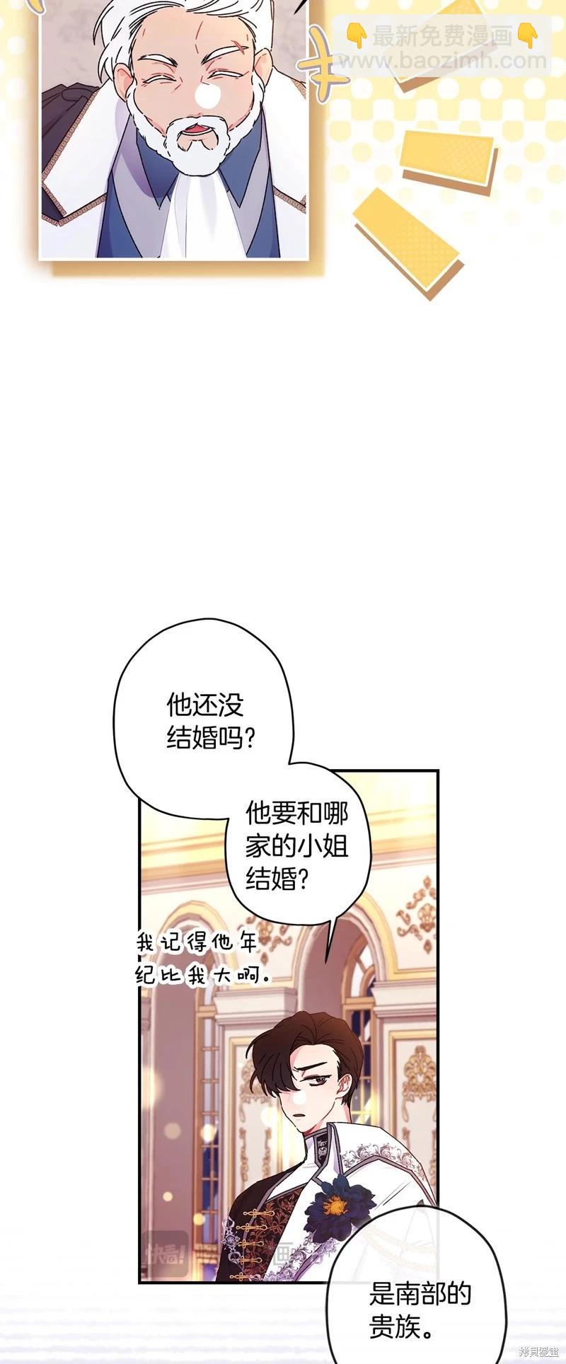 第91话33