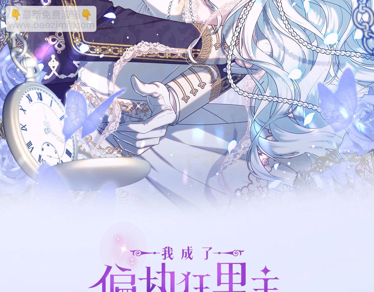 预热 把姐姐占为己有！-第1话