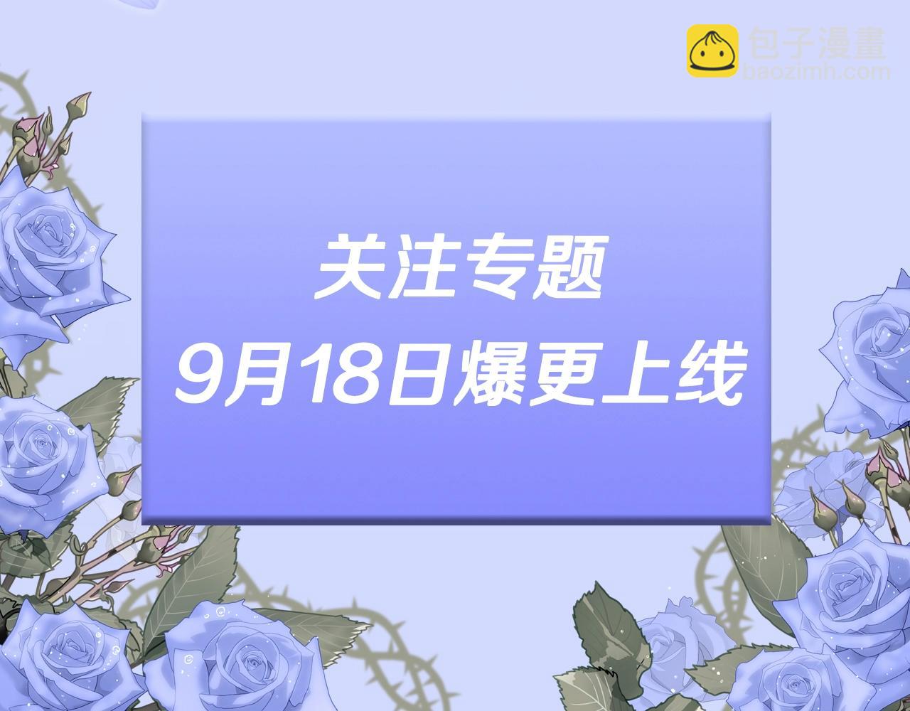 预热 把姐姐占为己有！-第1话