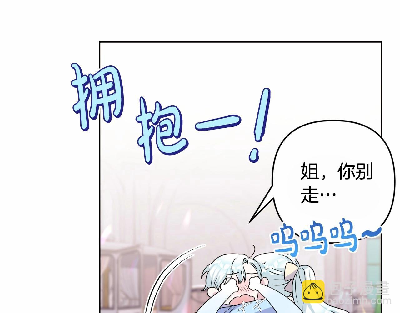 第8话 离开家人(1/5)-第11话