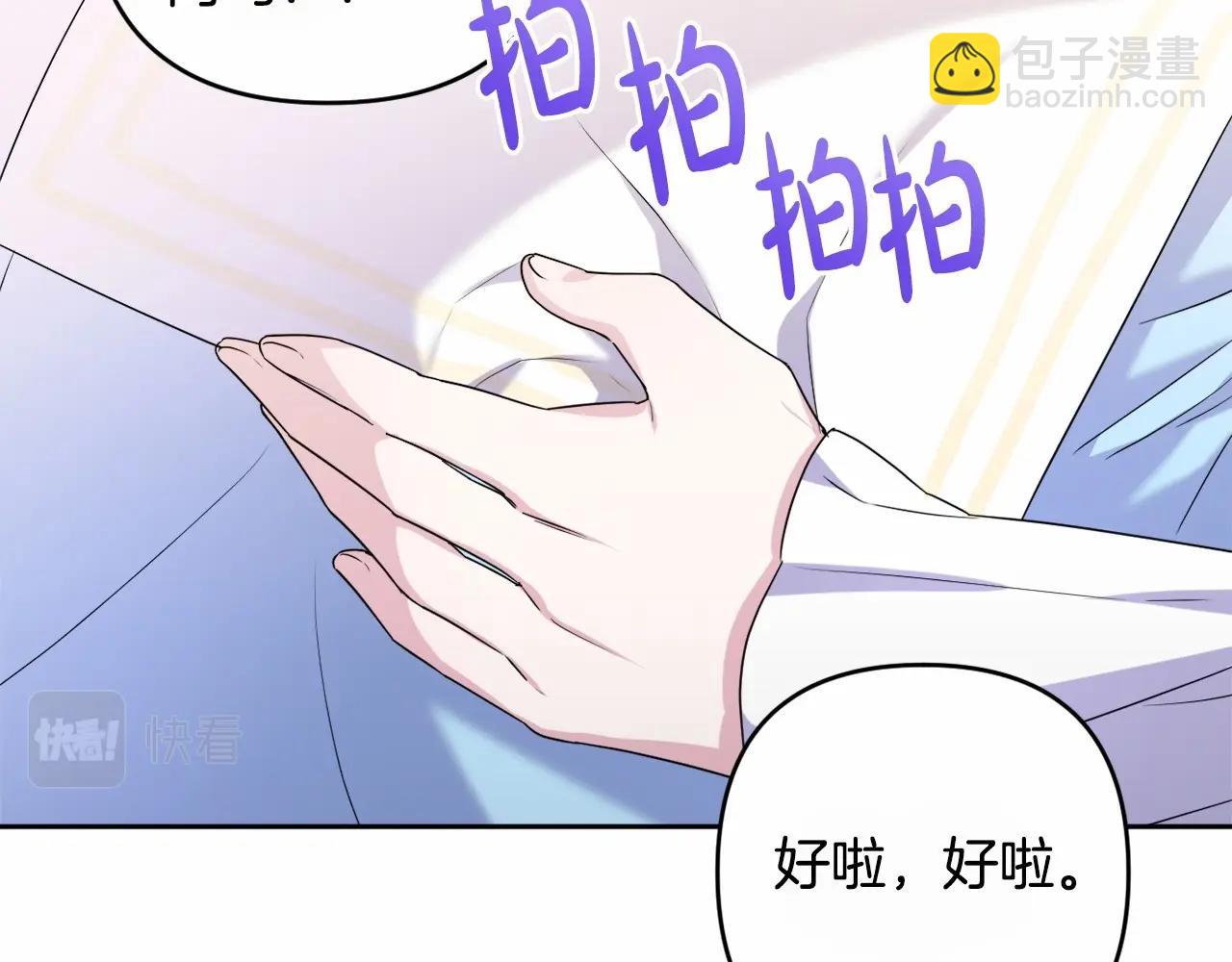 第8话 离开家人(1/5)-第11话