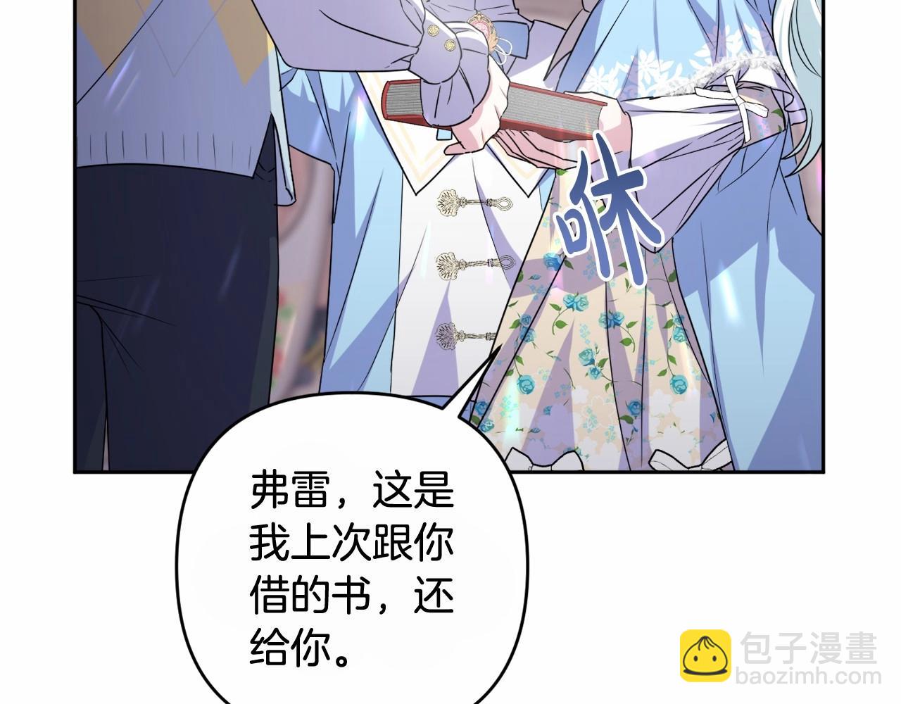 第8话 离开家人(1/5)-第11话