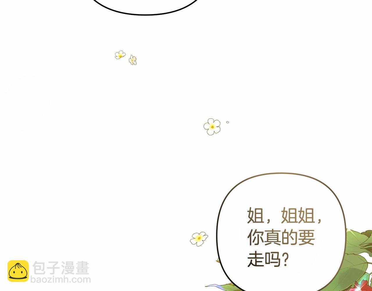 第8话 离开家人(1/5)-第11话