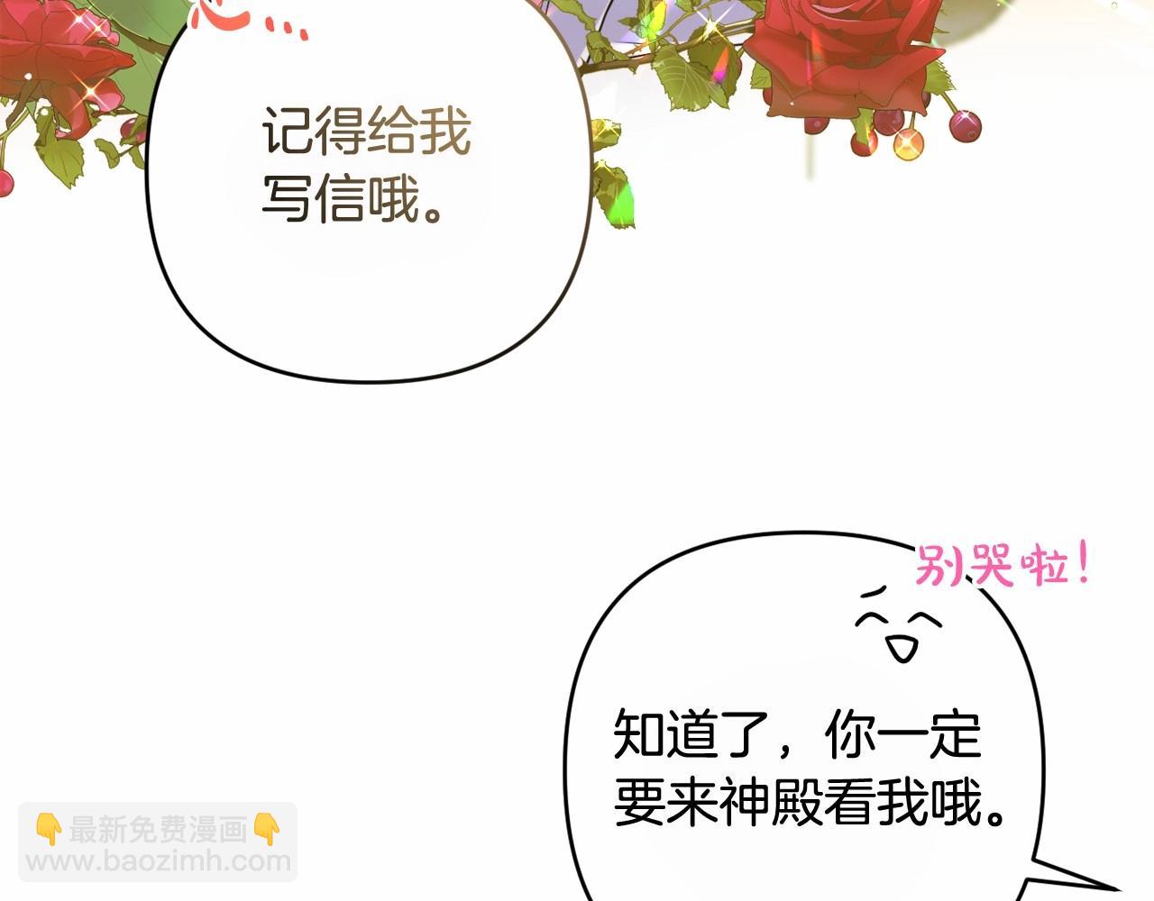 第8话 离开家人(1/5)-第11话