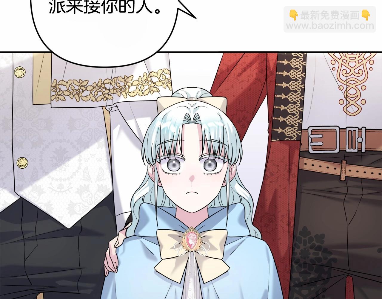 第8话 离开家人(1/5)-第11话