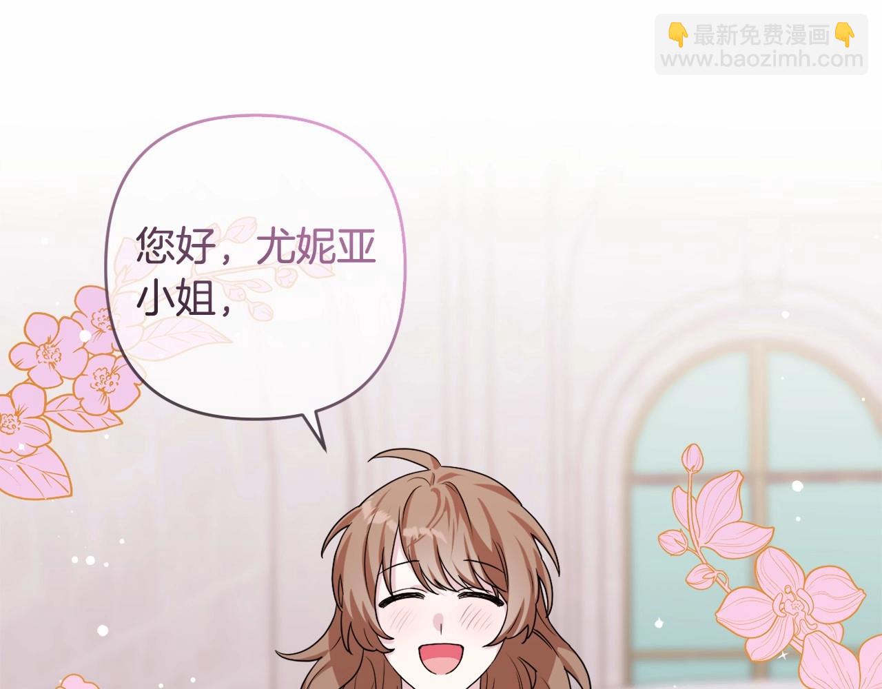 第8话 离开家人(1/5)-第11话