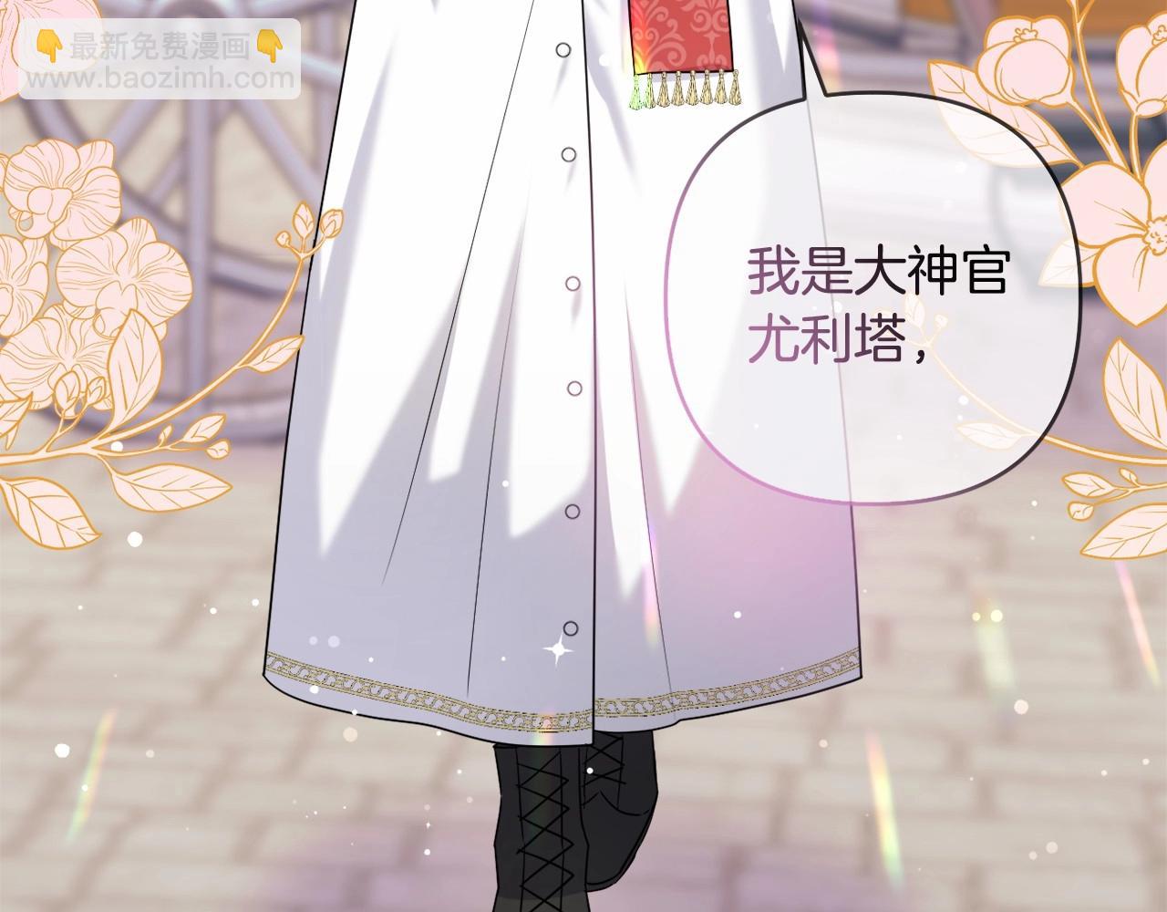 第8话 离开家人(1/5)-第11话