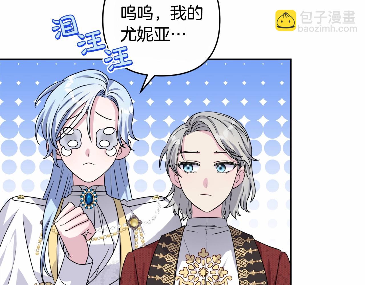 第8话 离开家人(1/5)-第11话