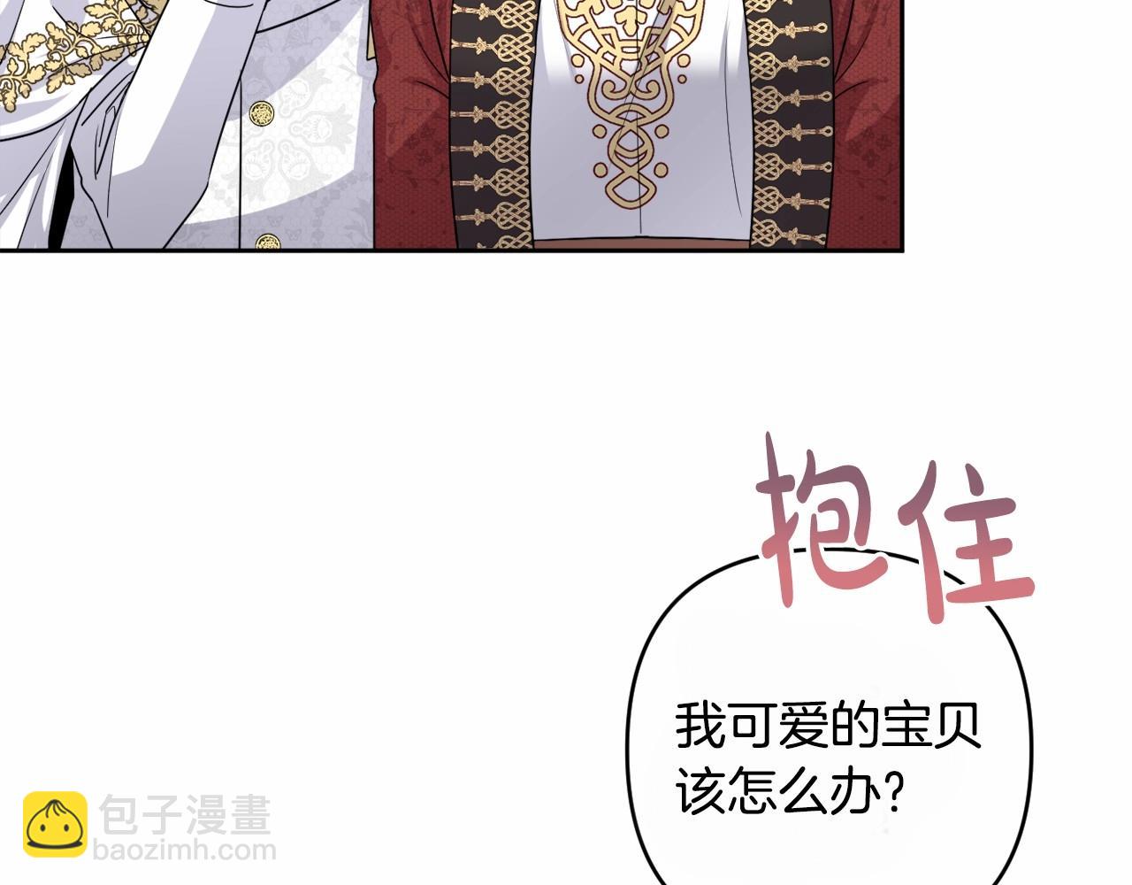 第8话 离开家人(1/5)-第11话