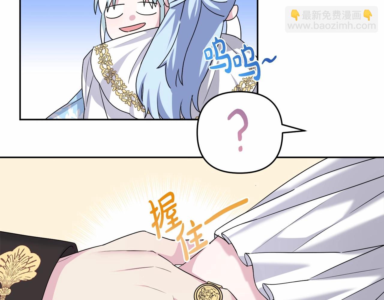 第8话 离开家人(1/5)-第11话