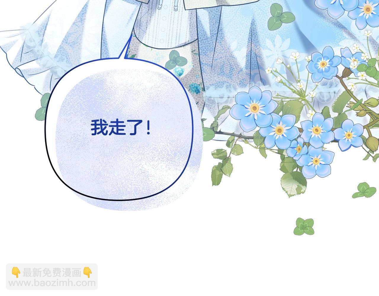 第8话 离开家人(1/5)-第11话