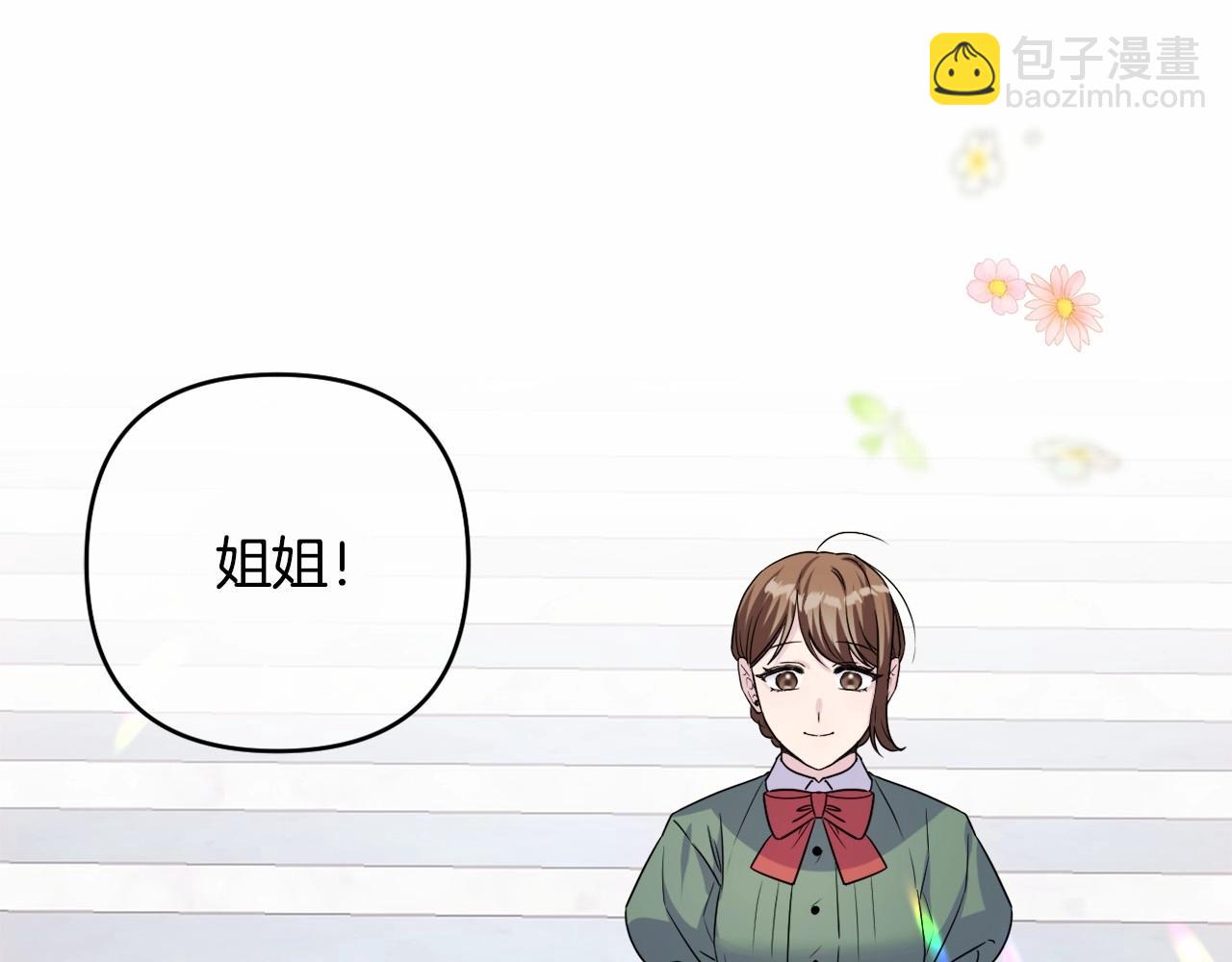 第8话 离开家人(1/5)-第11话