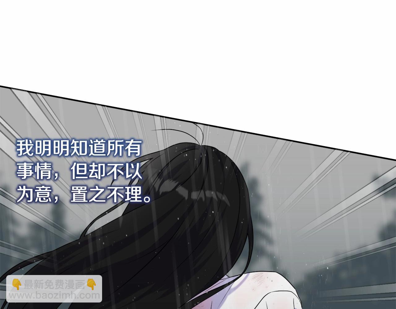 第12话 姐姐我想你了(1/4)-第15话