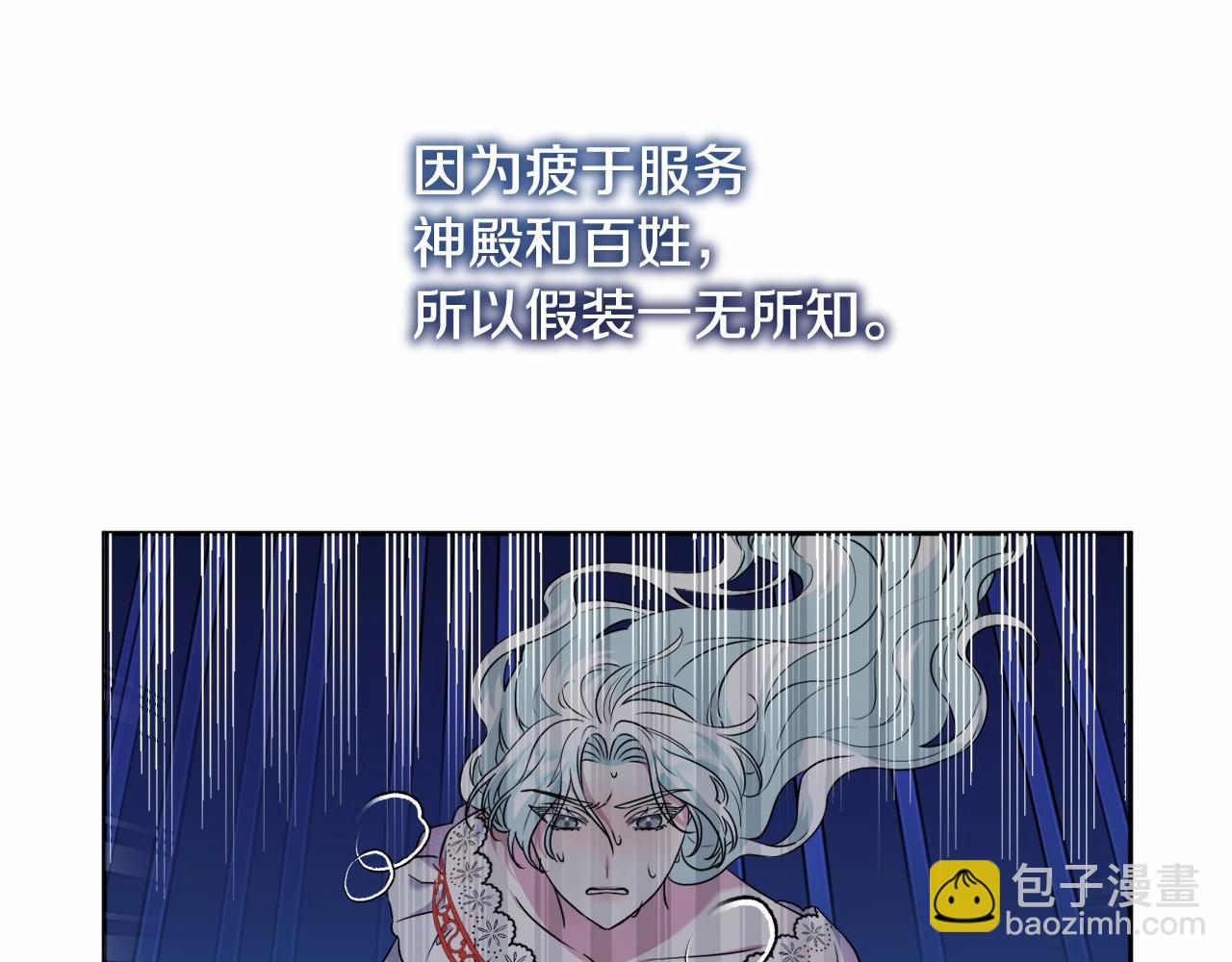 第12话 姐姐我想你了(1/4)-第15话