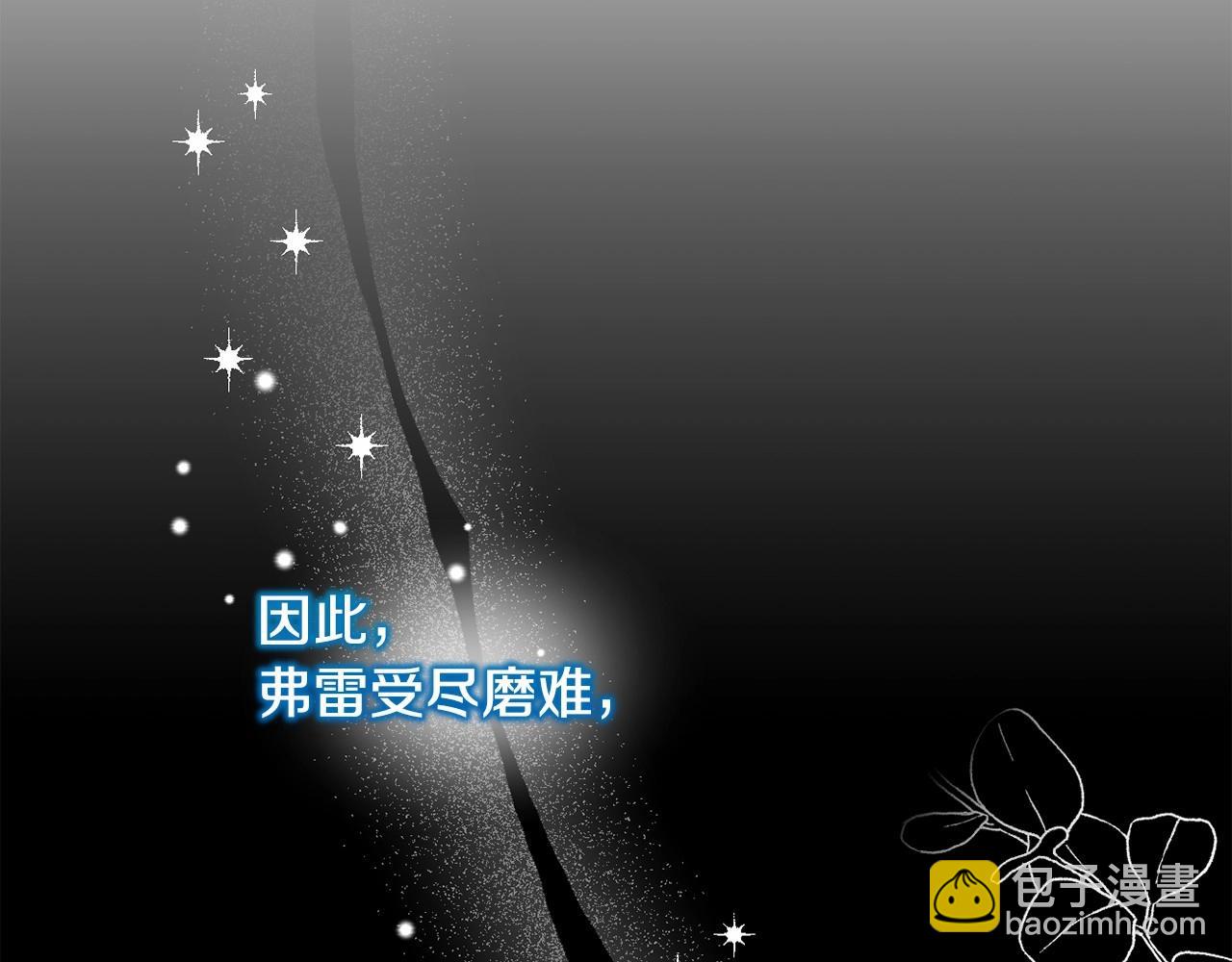 第12话 姐姐我想你了(1/4)-第15话