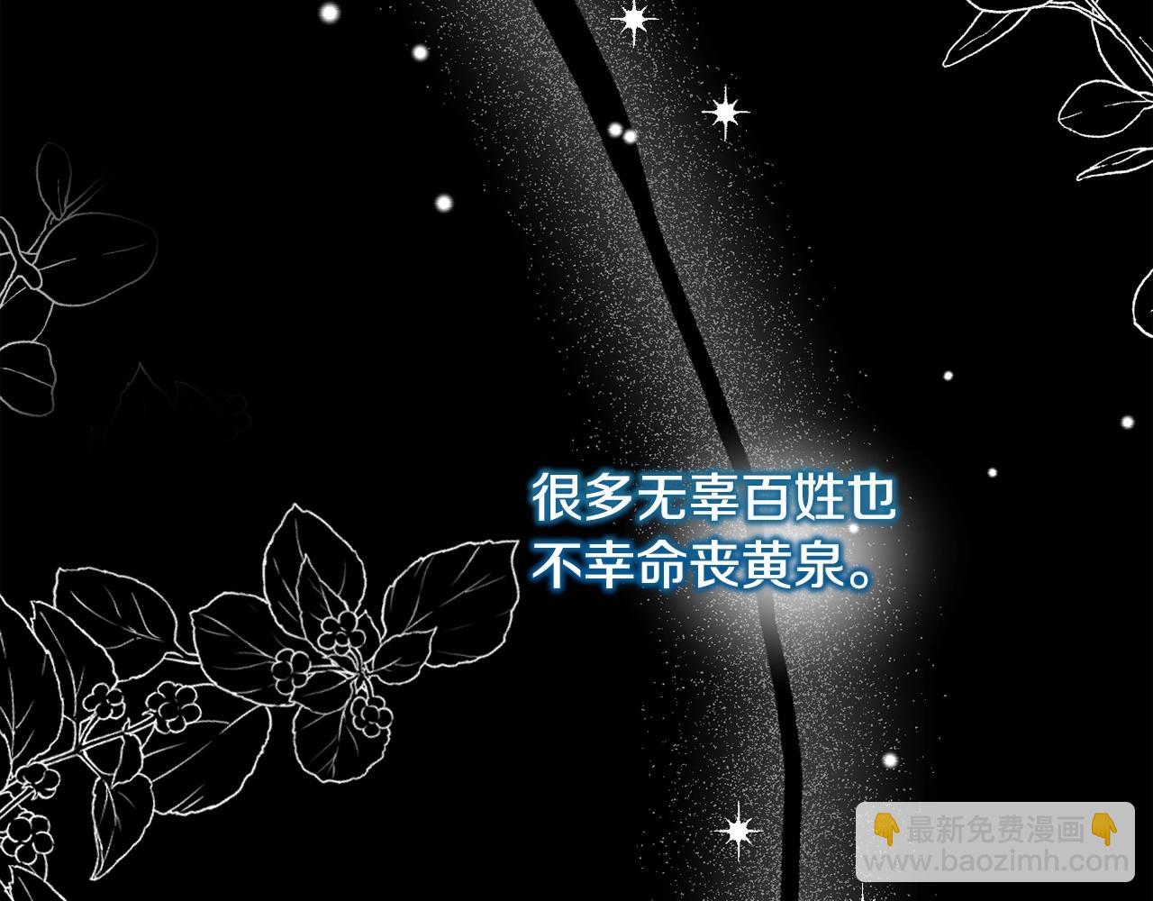 第12话 姐姐我想你了(1/4)-第15话