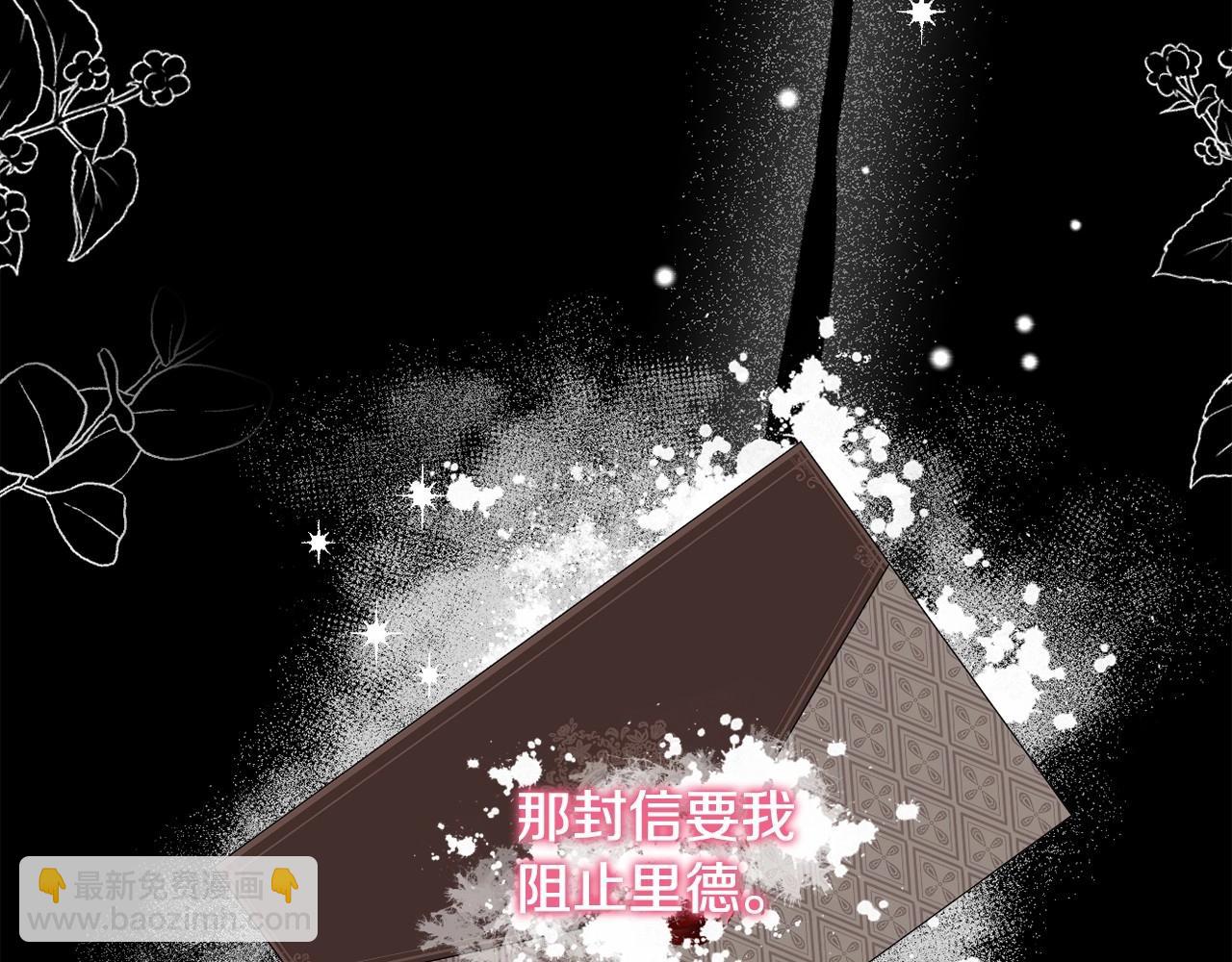 第12话 姐姐我想你了(1/4)-第15话