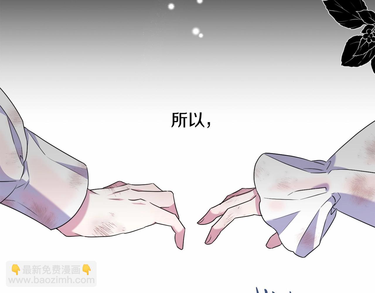 第12话 姐姐我想你了(1/4)-第15话