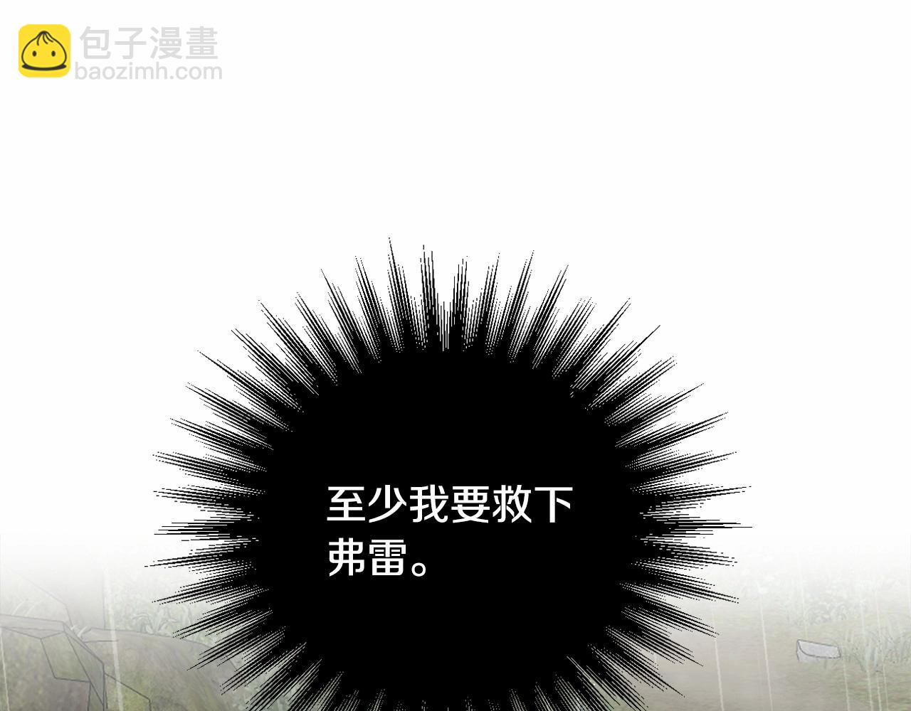 第12话 姐姐我想你了(1/4)-第15话