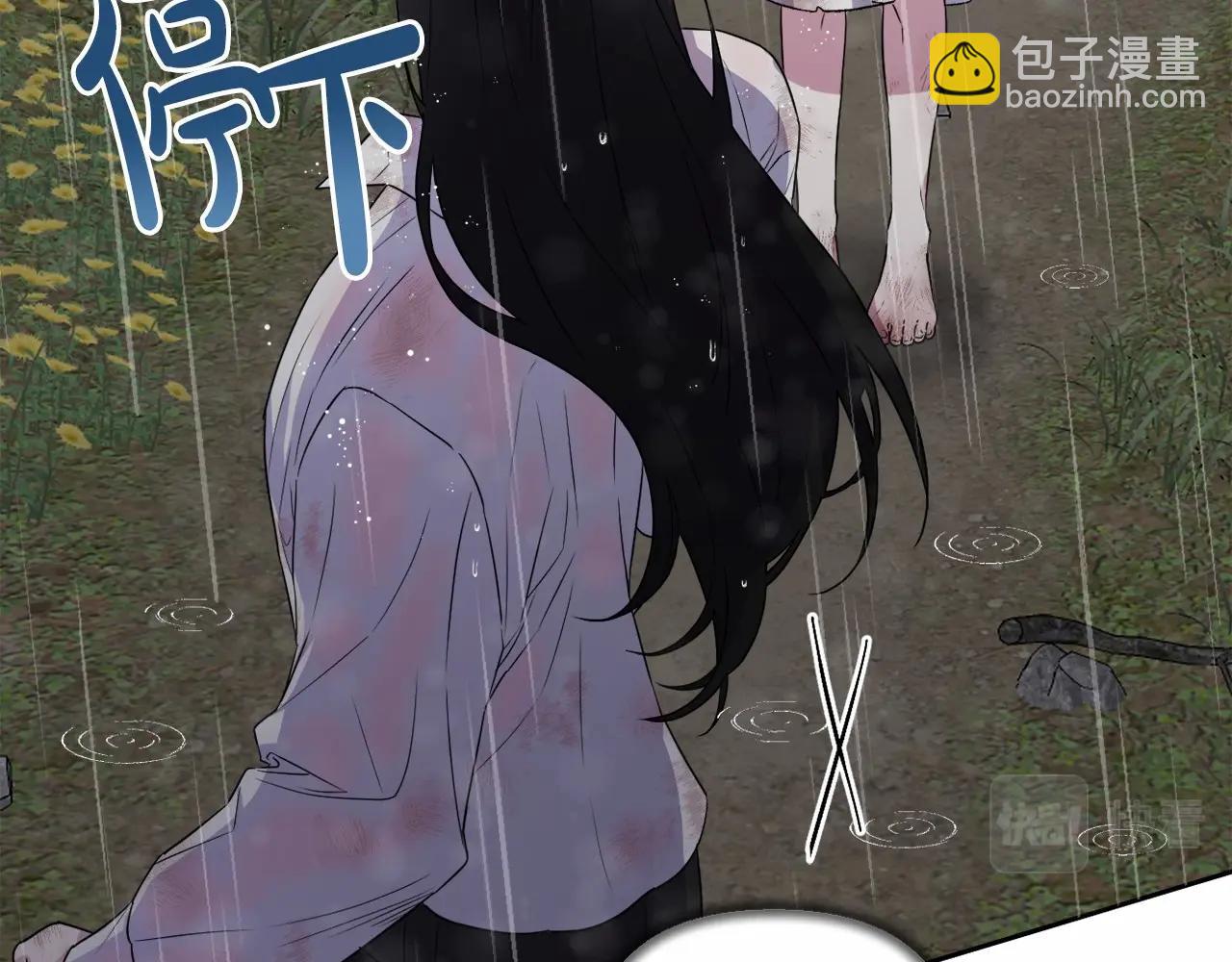 第12话 姐姐我想你了(1/4)-第15话