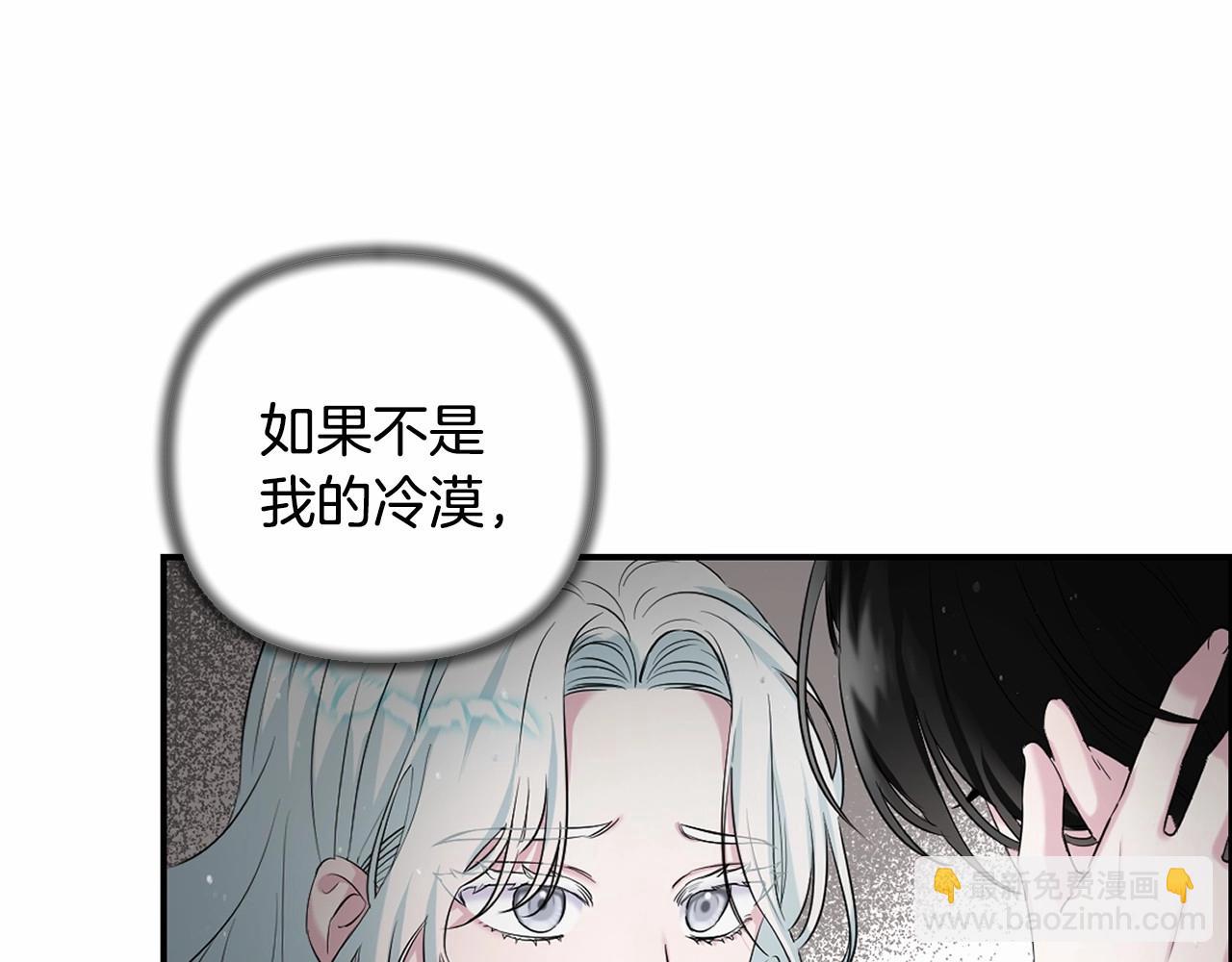 第12话 姐姐我想你了(1/4)-第15话