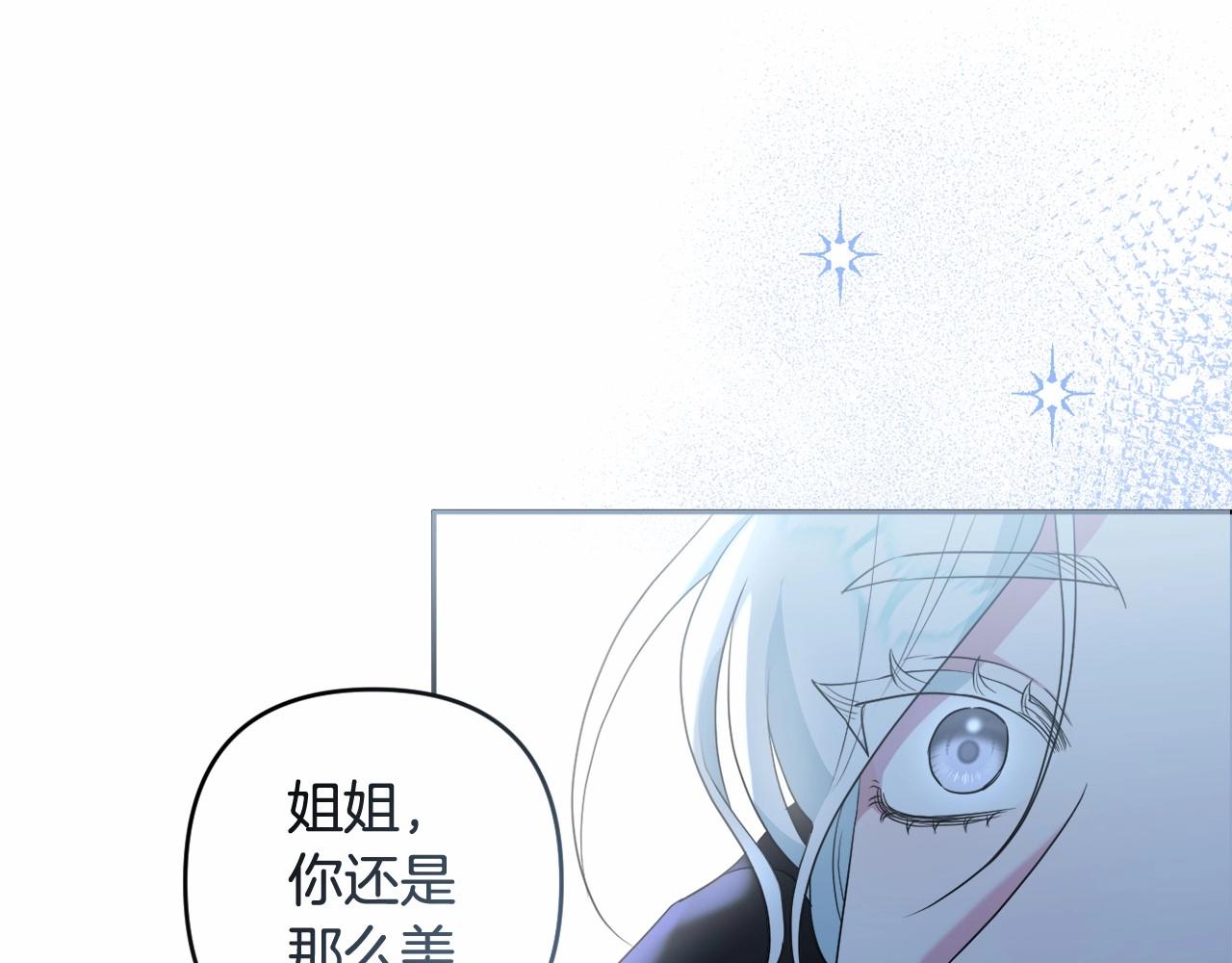 第16话 只是弟弟？(1/5)-第19话