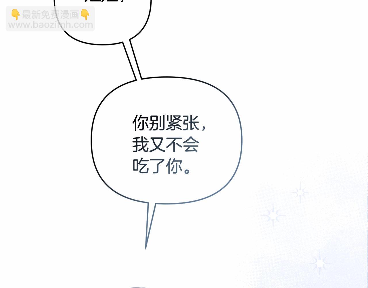 第16话 只是弟弟？(1/5)-第19话