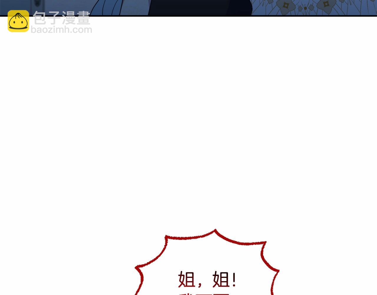 第16话 只是弟弟？(1/5)-第19话