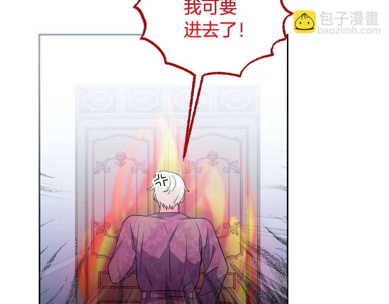 第16话 只是弟弟？(1/5)-第19话