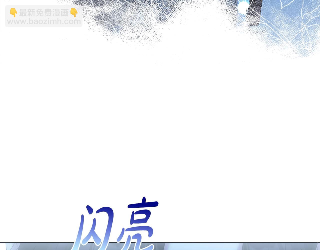 第16话 只是弟弟？(1/5)-第19话