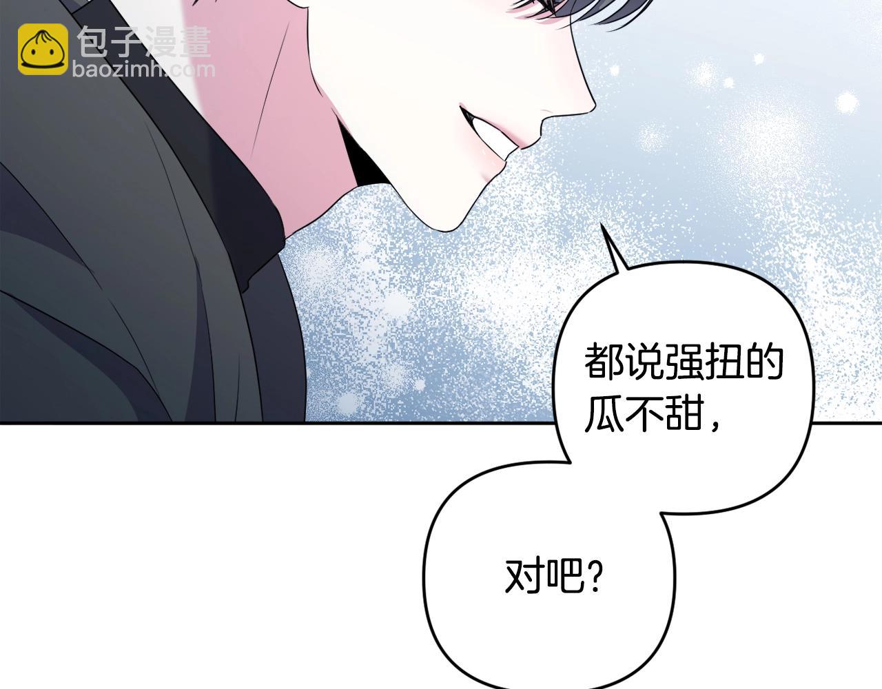 第16话 只是弟弟？(1/5)-第19话