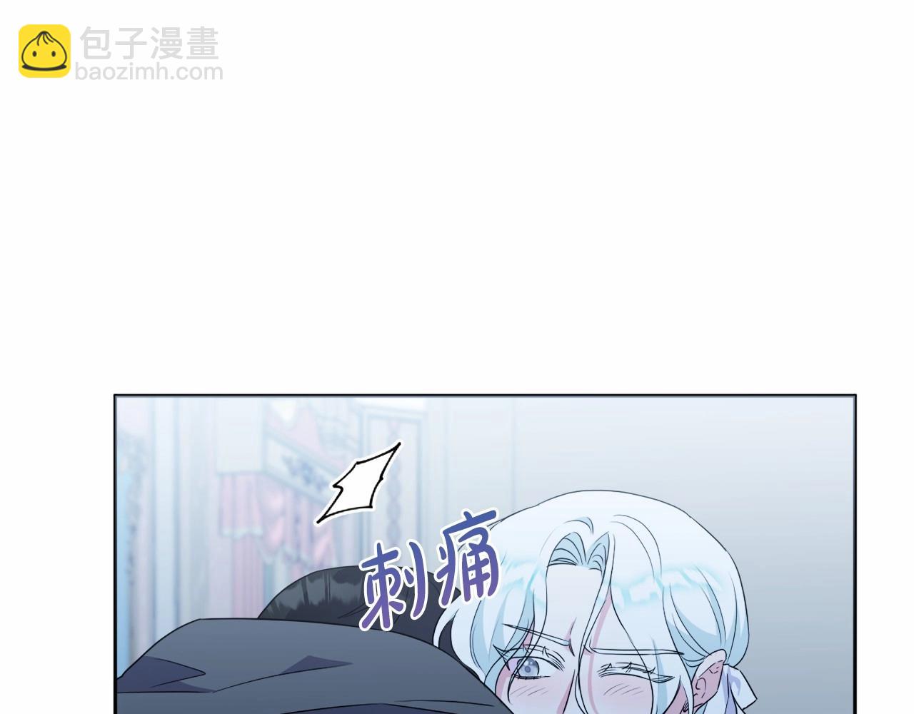 第16话 只是弟弟？(1/5)-第19话