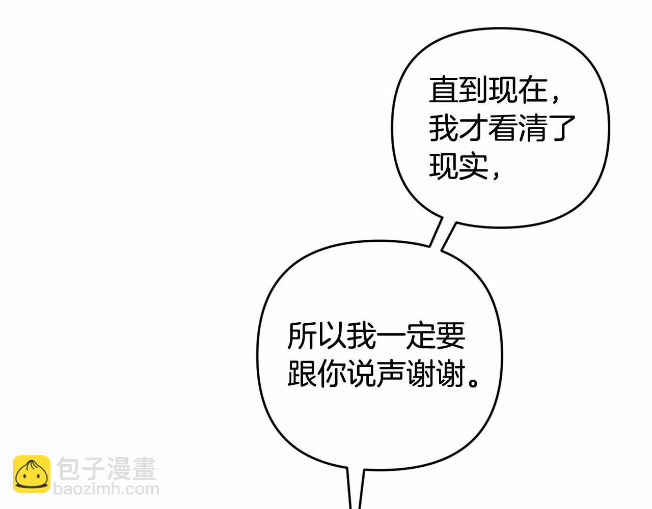 第16话 只是弟弟？(1/5)-第19话