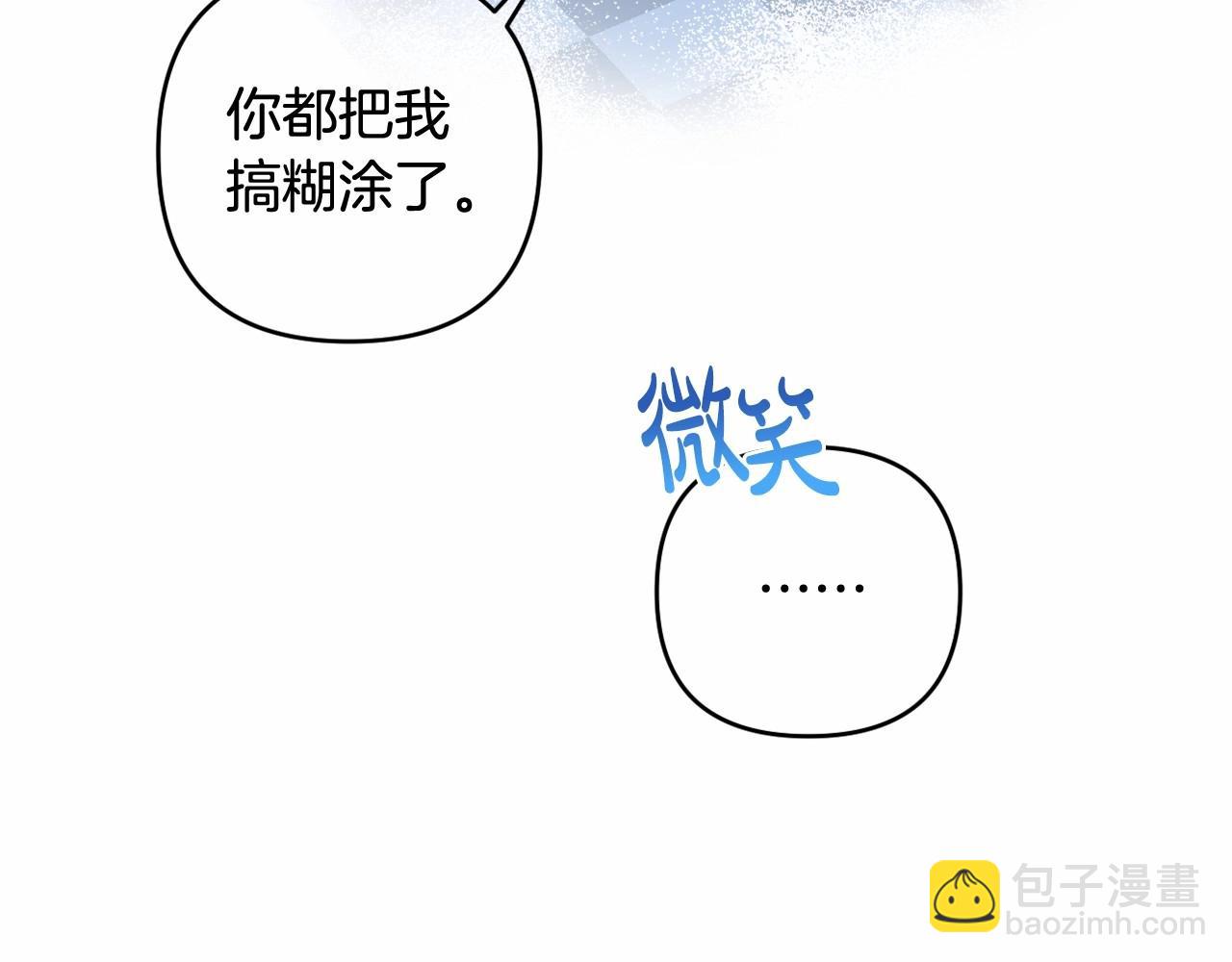 第16话 只是弟弟？(1/5)-第19话