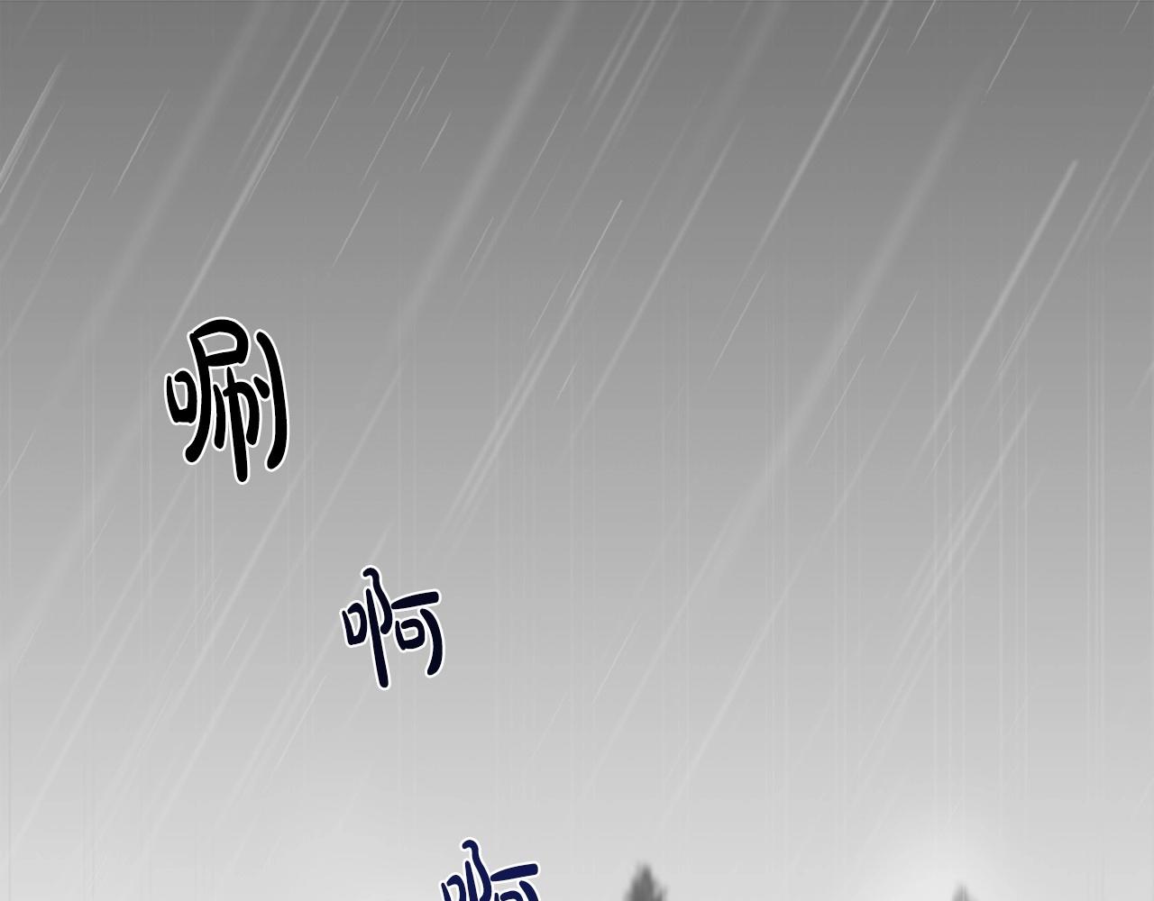 第0话 你是我的！(1/3)-第3话