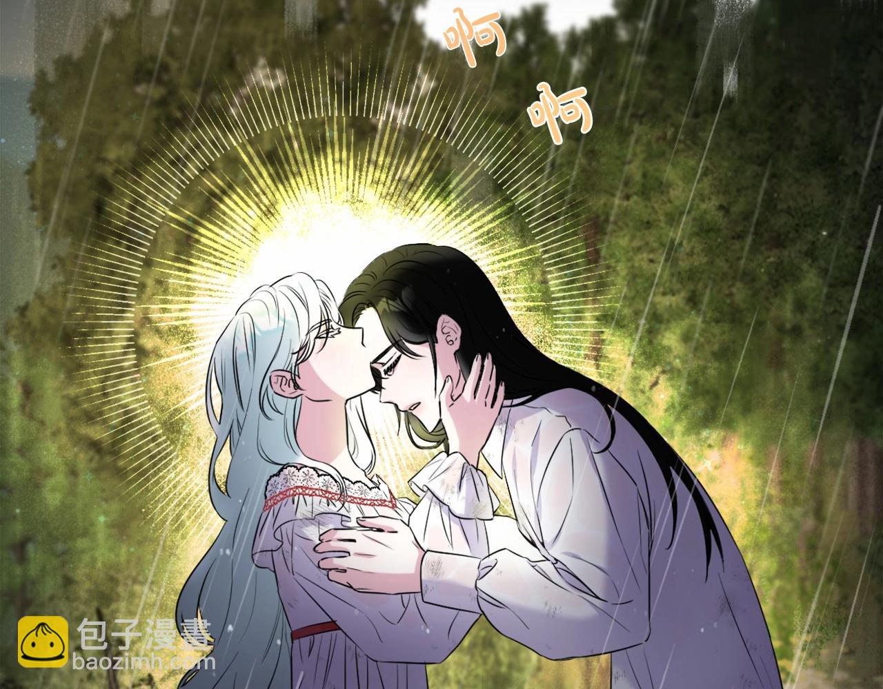 第0话 你是我的！(1/3)-第3话