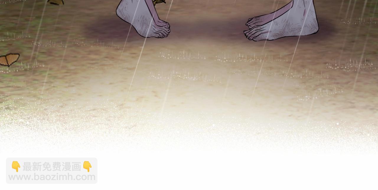 第0话 你是我的！(1/3)-第3话