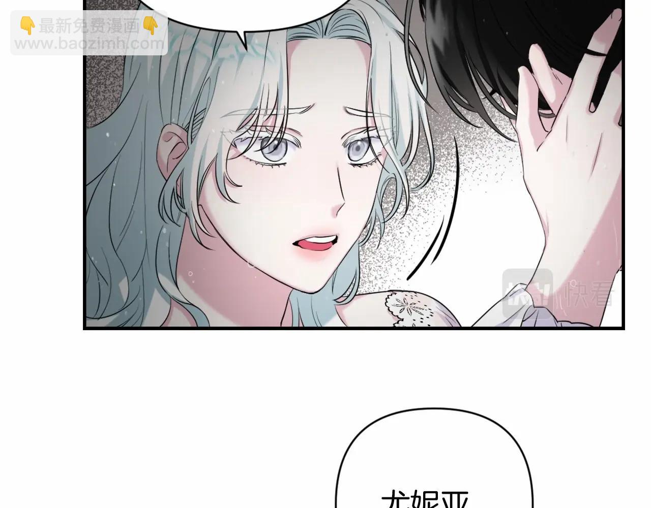 第0话 你是我的！(1/3)-第3话