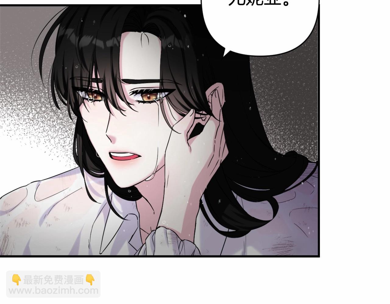 第0话 你是我的！(1/3)-第3话