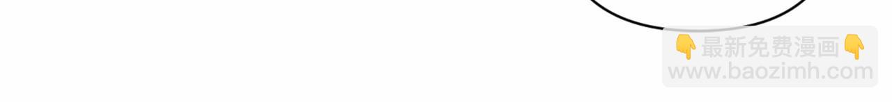 第0话 你是我的！(1/3)-第3话