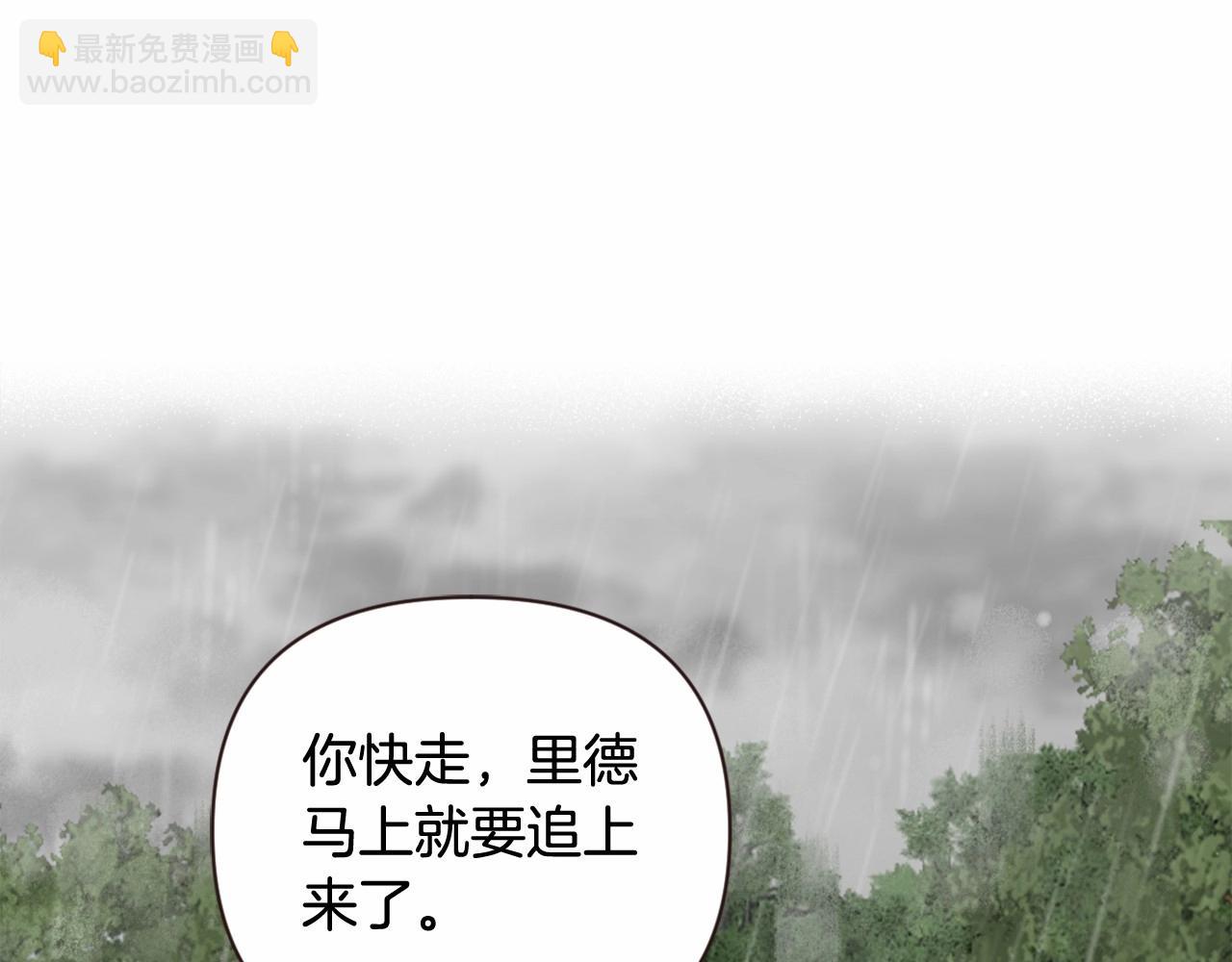 第0话 你是我的！(1/3)-第3话