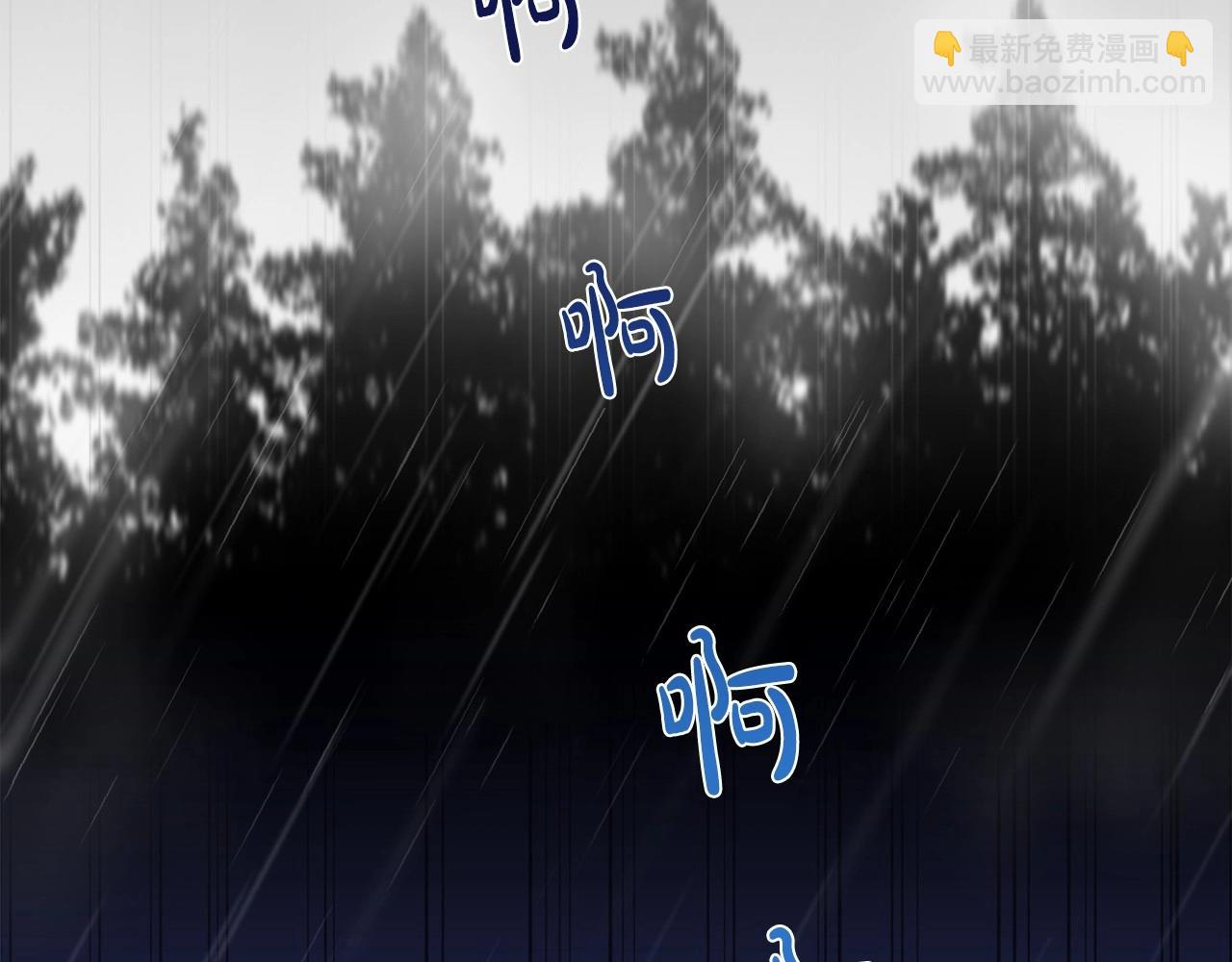 第0话 你是我的！(1/3)-第3话