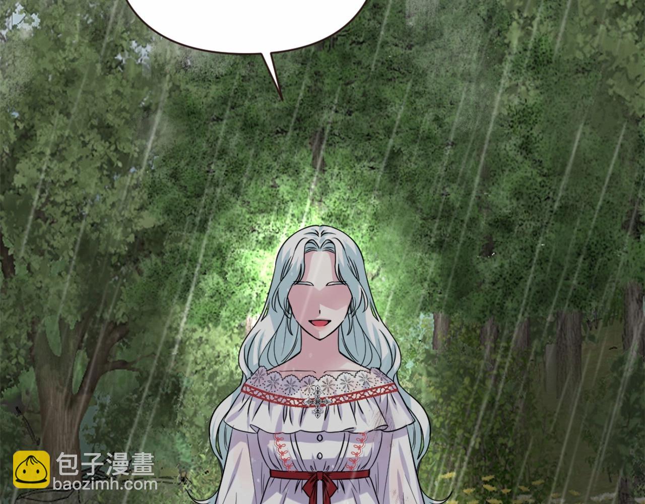 第0话 你是我的！(1/3)-第3话