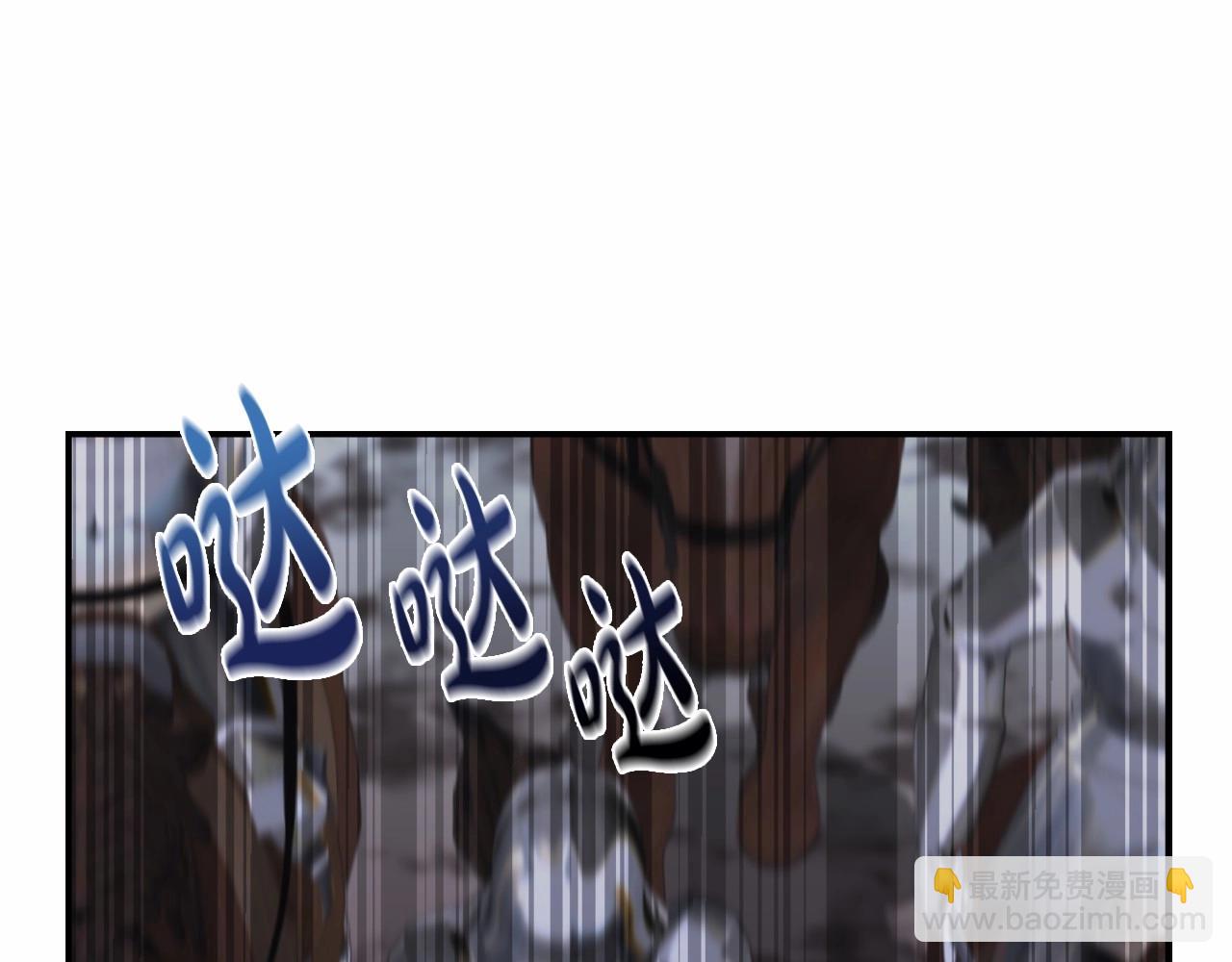 第0话 你是我的！(1/3)-第3话