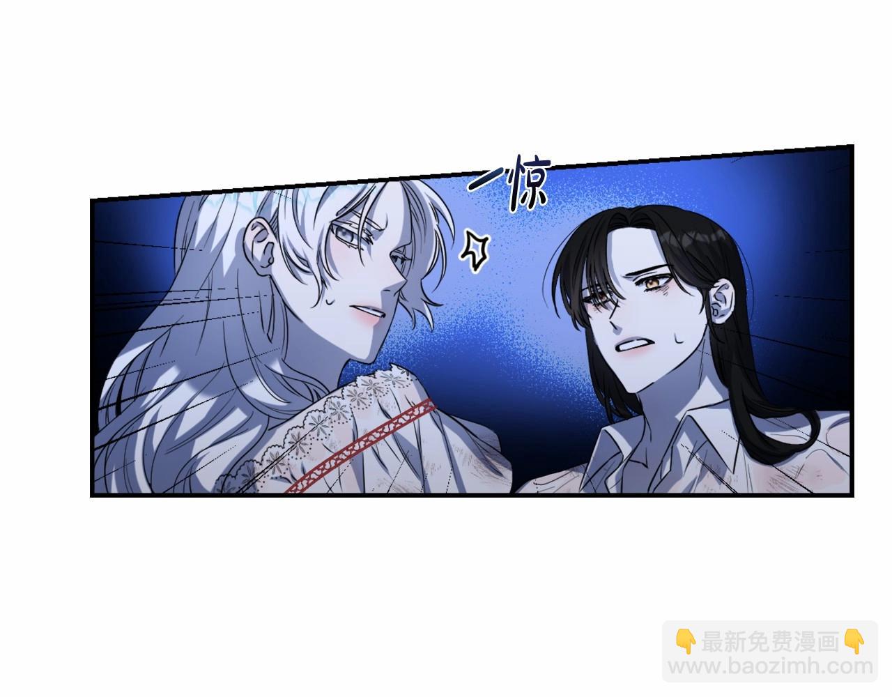 第0话 你是我的！(1/3)-第3话