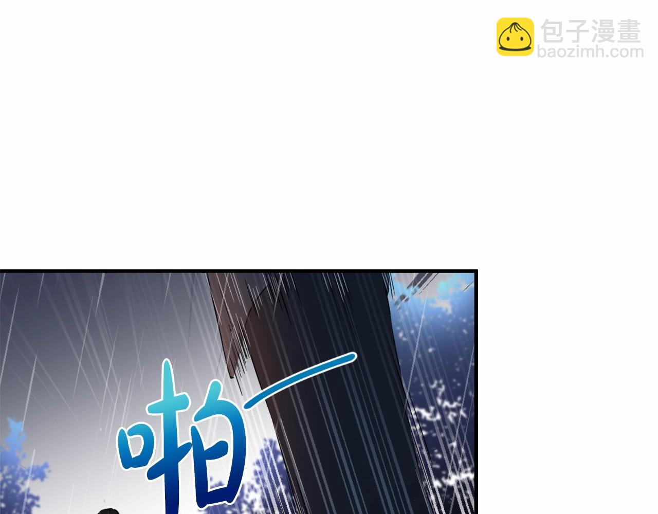 第0话 你是我的！(1/3)-第3话