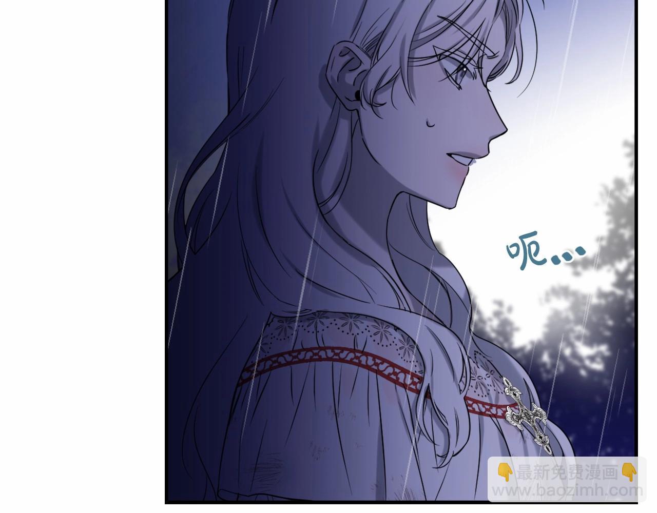 第0话 你是我的！(1/3)-第3话