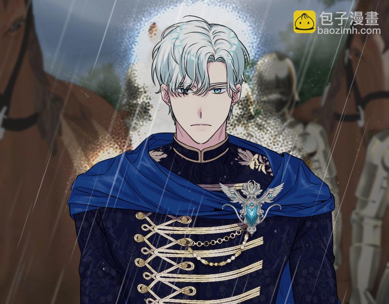 第0话 你是我的！(1/3)-第3话