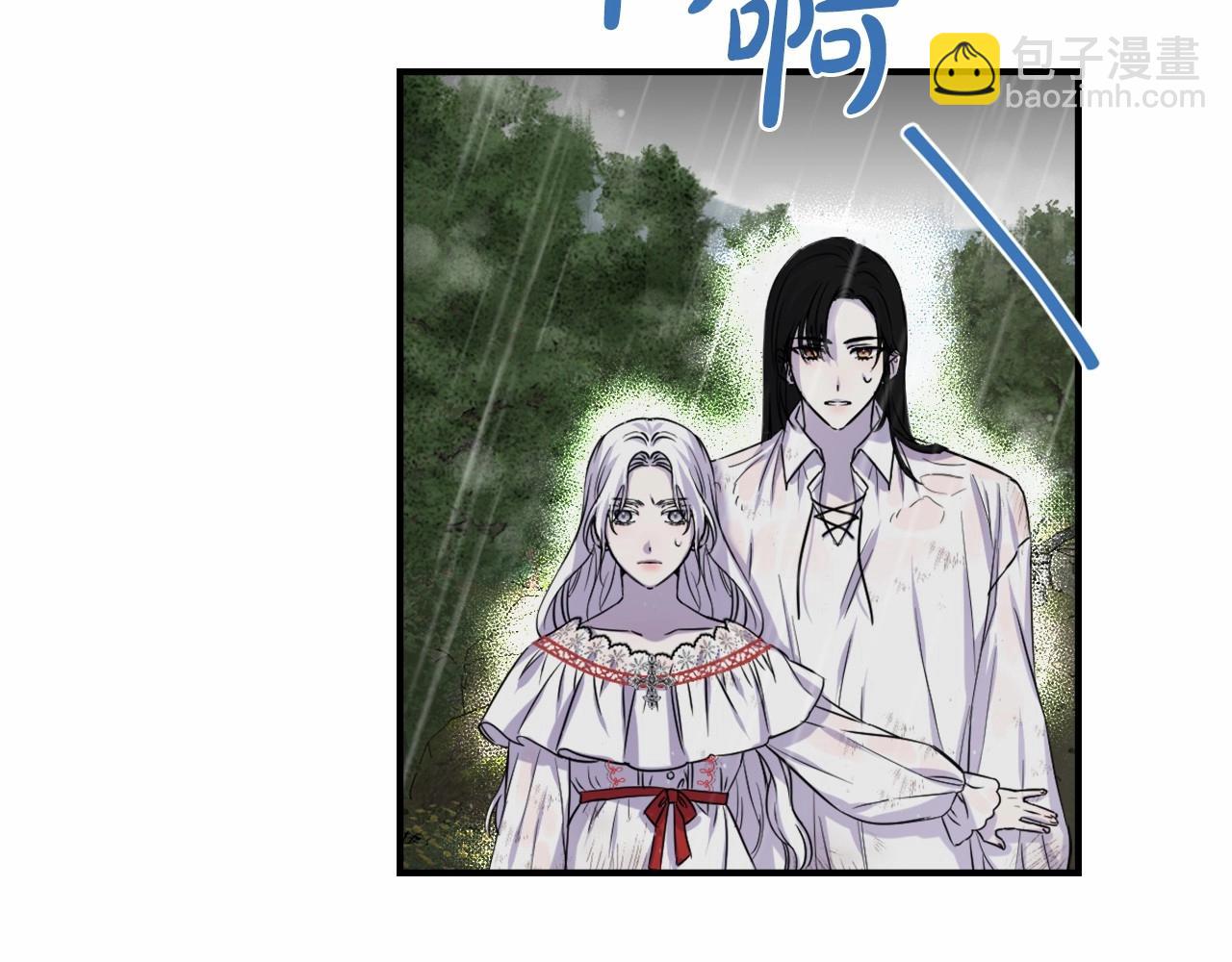 第0话 你是我的！(1/3)-第3话